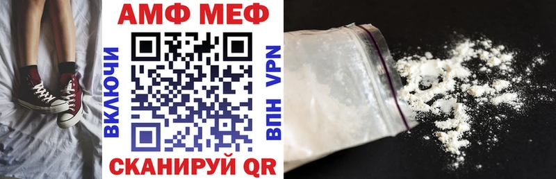Амфетамин 97% Избербаш