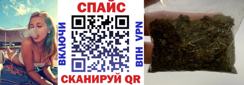 купить наркотики цена  hydra   Бутират Butirat  Избербаш 