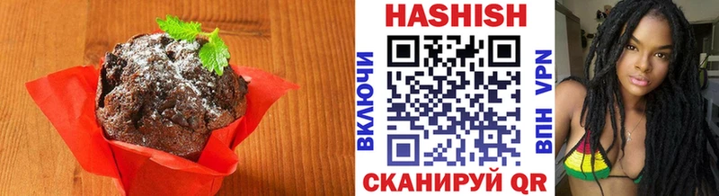 закладка  Избербаш  Еда ТГК конопля 