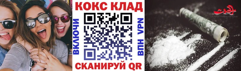 Кокаин Fish Scale  hydra ССЫЛКА  Избербаш 