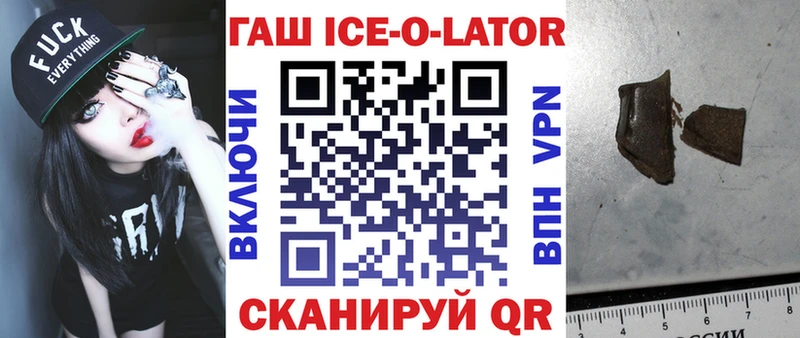 ГАШ гарик Избербаш