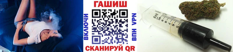 ГАШИШ Ice-O-Lator  Избербаш 