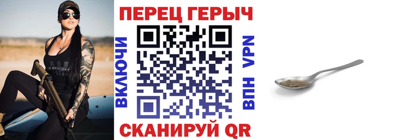 Героин Афган  Избербаш 
