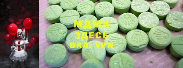 гашик Балахна