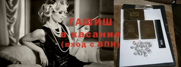 гашишное масло Сясьстрой