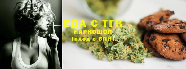 ECSTASY Тавда