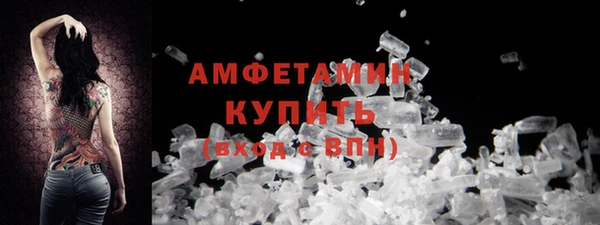кокс Ступино