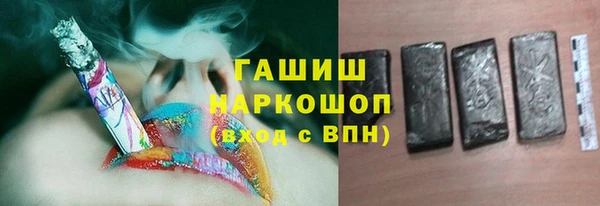 трава Строитель