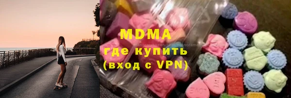 гашик Балахна