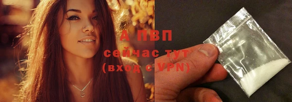 амф Струнино