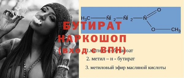 трава Строитель