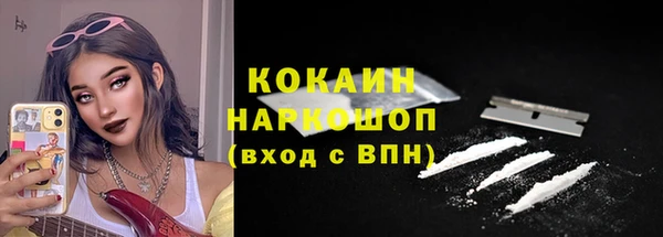мефедрон VHQ Баксан