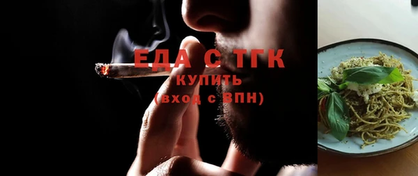 ECSTASY Тавда