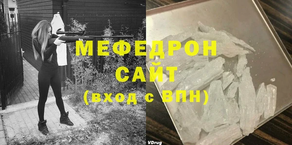амф Струнино
