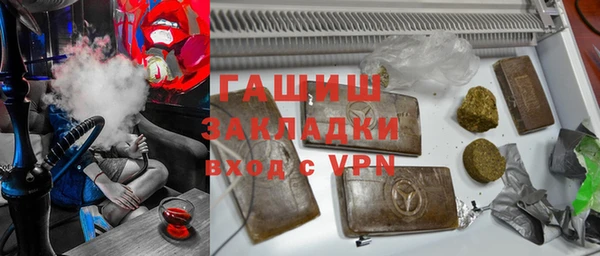MDMA Premium VHQ Балабаново