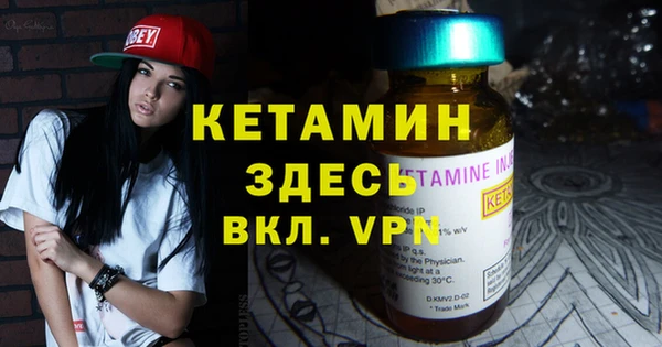 кокс Ступино