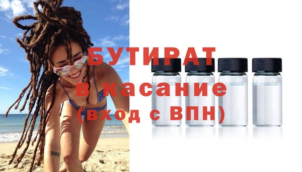 амф Струнино