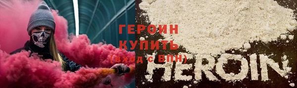 кокс Ступино
