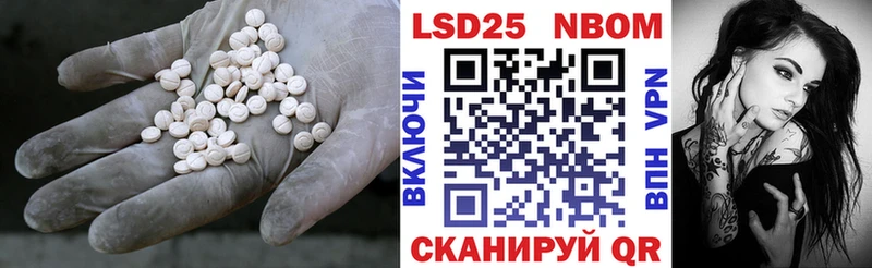 цены наркотик  Избербаш  ЛСД экстази ecstasy 