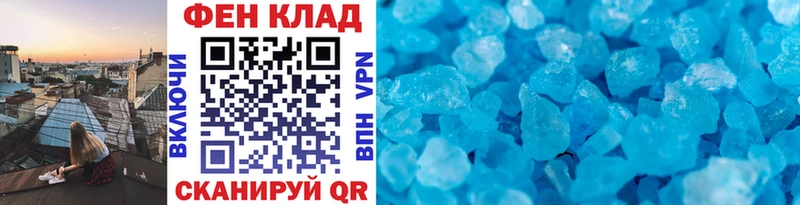 МЕТАМФЕТАМИН винт  Избербаш 