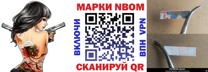Марки N-bome 1500мкг  KRAKEN как войти  Избербаш 