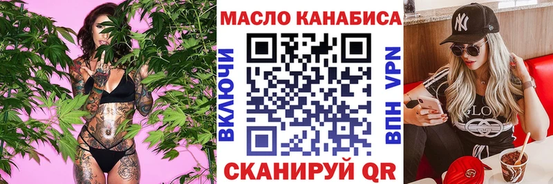 Дистиллят ТГК THC oil  Избербаш 
